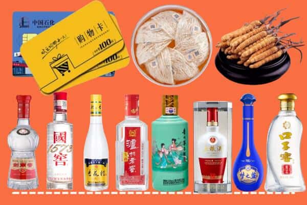 称多县烟酒回收