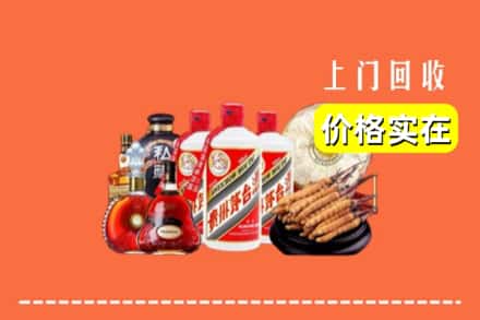 称多县回收烟酒
