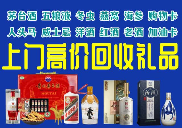 称多县回收烟酒