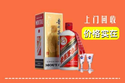 诚信求购:称多县高价回收茅台酒