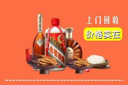 称多县名酒回收