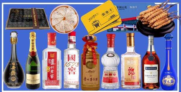 称多县烟酒回收