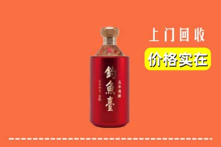 称多县回收钓鱼台