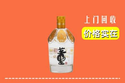 称多县回收董酒