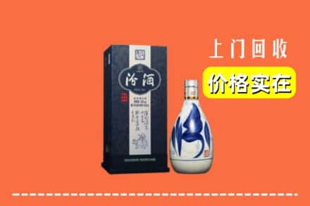 称多县回收汾酒
