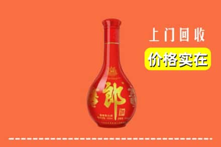 称多县回收红花郎