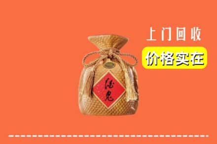 称多县回收酒鬼酒