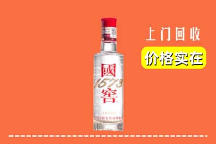 称多县回收国窖酒