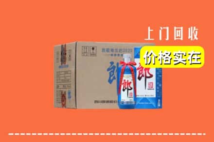 称多县回收郎酒