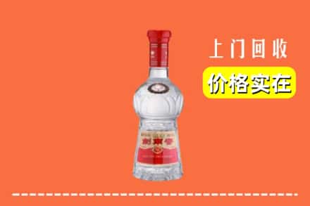 称多县回收水晶剑南春