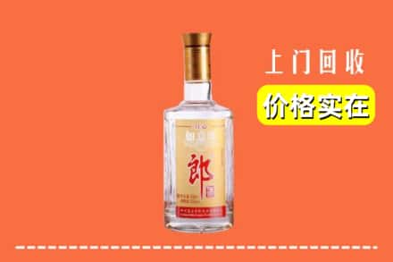 称多县回收老郎酒