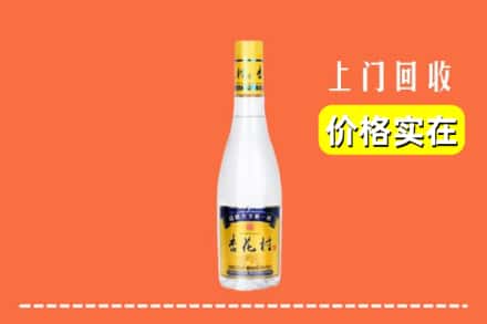 称多县回收杏花村