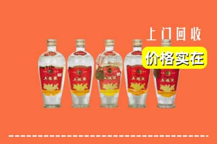 称多县回收老五粮液