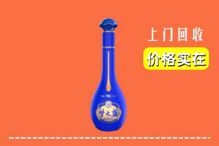 诚信求购:称多县高价回收梦之蓝