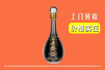 诚信求购:称多县高价回收西凤酒