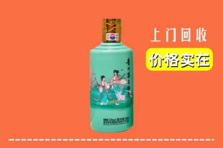 诚信求购:称多县高价回收24节气茅台酒