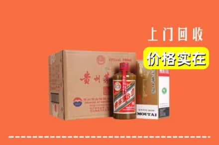 诚信求购:称多县高价回收精品茅台酒