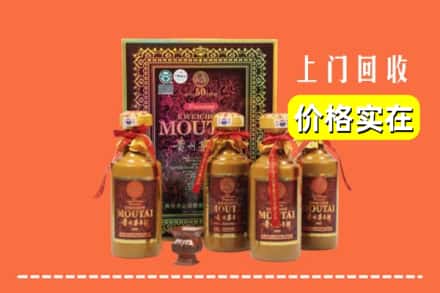 称多县回收50年茅台酒