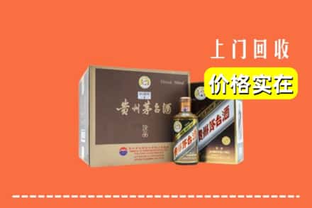 称多县回收彩釉茅台酒