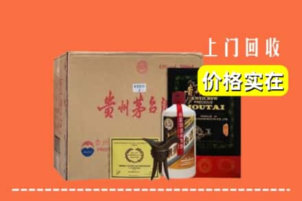 称多县回收陈酿茅台酒