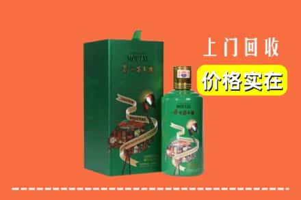 称多县回收出口茅台酒