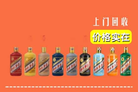 称多县回收生肖茅台酒