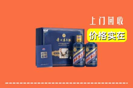 称多县回收茅台酒瓶